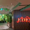 Eden Lounge