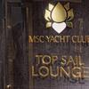 MSC Yacht Club