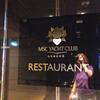 MSC Yacht Club