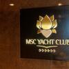 Yacht Club