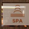 Spa & Fitness