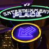 Entertainment Place